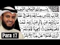 Para 17 Full - Mishary Rashid Al-Afasy With Arabic Text (HD) - Para 17 mishary rashid