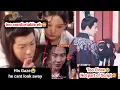 Download Lagu Liu Yuning and Song Zuer Low Key FLIRTING l Not Part of the Script but their too close