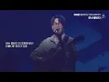 여수 밤바다 - 장범준 【현대카드 언더스테이지】 4K Live clip