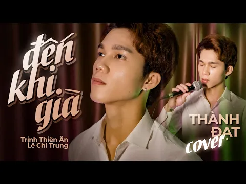 Download MP3 ĐẾN KHI GIÀ - Trịnh Thiên Ân x Lê Chí Trung || THÀNH ĐẠT COVER. Nhạc buồn tâm trạng mới nhất 2023