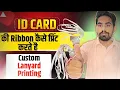 ID Card Ribbon printing online ID Card Ribbon Printing Near me ID Card Ribbon Printing Machine