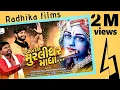 Download Lagu જવાબ દેને મુરલીધર માધા || Jawab Dene Murlidhar Madha