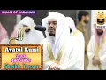 Download Lagu Ayatul Kursi || By Sheikh Yasser Dosari With Arabic Text and English subtitles