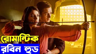 robin hood 2018 movie explanation in bangla random video channel