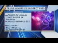 Henderson County triple homicide suspect dies authorities confirm