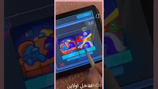 شرح كيف انفوت امونج اس مع الاصدقاء التحديث الجديد 2025 شكرا مرا على تفاعلكم الحلو 