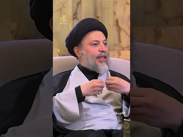⁣رغم قدم علاقة اليمنيين والمصرين بالإمام علي(ع) لماذا يُعدّ العراقيون الأكثر التصاقًا بأهل البيت
