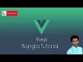 vuejs bangla tutorial part-7 V-for