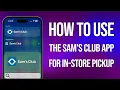 How To Use Sams Club App For Pickup Quick Guide
