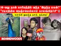 Download Lagu 16-வது நாள் காரியத்தில் வந்த 'இறந்த மகன்'😭\