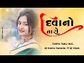 Download Lagu Deewano Taro Femos_( Tarpa Timli Mix )- Dj Kamu Ft. Dj Vipul (Godhabari)