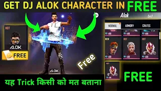 how to get dj alok character in free get free dj alok character in free fire for free live proof 20