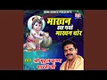 Download Lagu Hari Bol Hari Bol