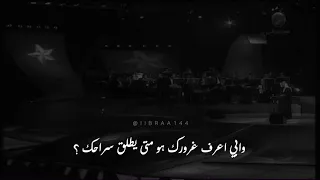 ابي اعرف متى تسكن رياحك محمد عبده 