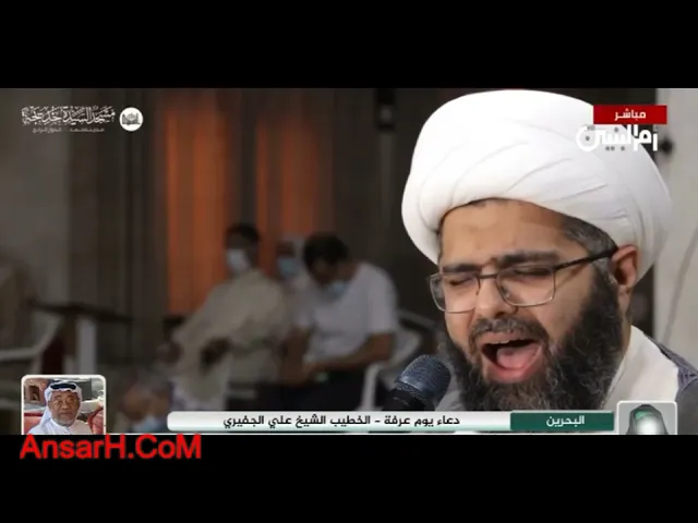 ⁣دعاء الإمام الحسين (ع) يوم عرفة و زيارة الإمام الحسين (ع) الشيخ علي الجفيري يوم 9 ذو الحجة 1442 هـ