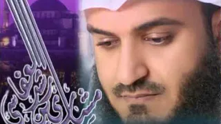 سورة العصر مكررة للشيخ مشاري بن راشد العفاسي 