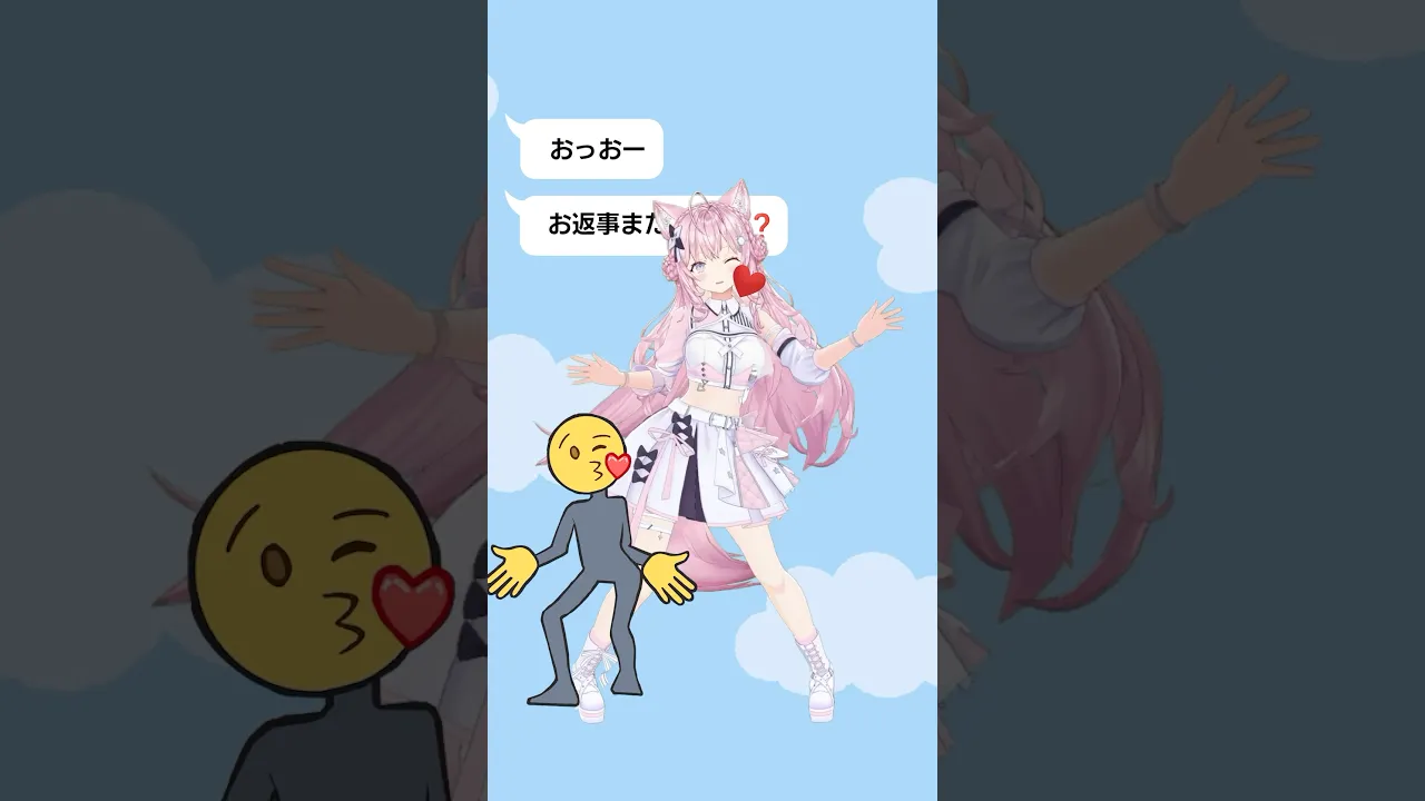 お返事まだカナ?❓おじさん構文?❗️おじさんやってみた? #shorts #dance #ダンス #ホロライブ #博衣こより