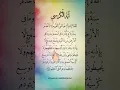 Download Lagu AYATUL KURSI ✨️ Egzon lbrahimi ❤️ Beautiful Quran Recitation #ayatulkursi