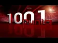 OBB 1001 Dunia tvOne (2008/2009?) [Rerun on Jagantara TV]