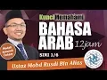 Download Lagu Kunci Memahami Bahasa Arab dalam 12 Jam  (siri 1/6)
