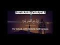 Download Lagu Surah Ash Sharh Nabil Ar Rifai Amazing #islam #quran #ramadan #listen #shortvideo #shorts #short