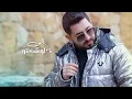 ياسر عبد الوهاب و نصرت البدر - يولو  | حصرياً 2022 | - Yaser Abd Al-Wahab & Nasrat Al-Badr - Yawlu