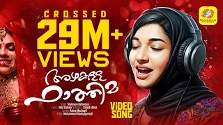 azhakulla fathima shabnam lakshadweep abid kannur super hit video album hdq