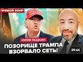 Download Lagu ⚡РАШКИН: УКРАИНА НЕ КАПИТУЛИРУЕТ.  РОССИЯ  ПРОТИВ УКРАИНЫ И ЕВРОПЫ.  США И КИТАЙ НЕ СПАСУТ РОССИЮ.