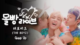 Download THE BOYZ - Giddy up [Jackpot Live] MP3