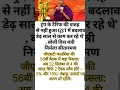 Download Lagu BREAKING NEWS GST #shorts #news #viral #update