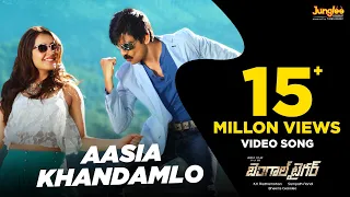 aasia khandamlo full video song bengal tiger movie raviteja tamanna raashi khanna