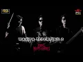 Download Lagu Wanita Sepertimu 2 (Official Music Video)  | Bring Kaditu Bring Kadieu | Nebulae SoundLab