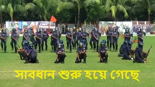 পুলিশ দা*ঙ্গা মোকাবেলায় প্রস্তুতি গ্রহণ করছে ।। সাবধা*ন|| BD Police News Update