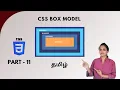 HOW CSS BOX MODEL WORKS CSS BOX MODEL CSS TUTORIAL - PART 11 TAMIL DEVELOPER TECHIES