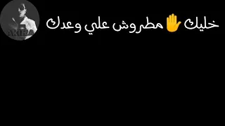 اديني سكينه وانا اساعدك  بيكا دندنها