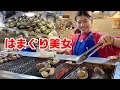 Download Lagu 【関西初出店】はまぐり専門店のハマグリエキスとお酒が合いすぎた。【大阪 梅田】