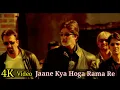 Download Lagu Jane Kya Hoga Rama Re 4K Video Song | Kaante | Amitabh Bachchan | Sanjay Dutt | Sunil Shetty  HD