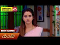 Download Lagu Kayal - Best Scenes | 22 July 2025 | Tamil Serial | Sun TV