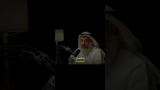 قدر الله وماشاء فعل قرآن قرآن كريم لايك ترند الشيخ عثمان الخميس 