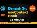 React Hooks Tutorial in Hindi useContext Hook in React js Hooks Complete Tutorial in Hindi