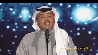 محمد عبده عطني في هواك الصبر محمد عبده و فنان العرب 