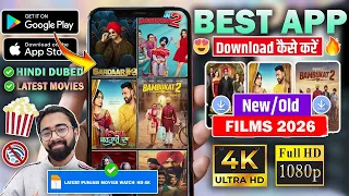  new punjabi movie download app koi bhi new old punjabi movie download kaise kare hindi full hd