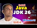 Java JDK 26 ko Window 11 Mein Kaise Install Kare Install Java JDK 26 in Windows 11 with JAVA HOME
