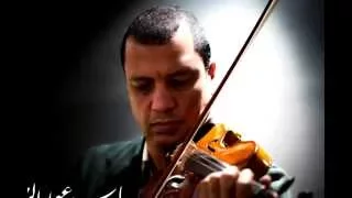 الموسيقار ياسر عبد الرحمن يا عيني عليكي يا طيبة النسخة الأصلية غناء آمال ماهر 