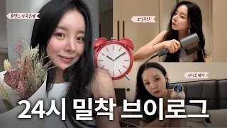 [SUB] 더 바쁜 day off💨 폴렌느 가죽공예🪡&여름 관리 꿀템 대방출🧖🏻‍♀️🫧 (ENG/JPN)