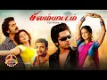 Download Lagu Simbu Stars in the MOST EPIC Tamil Action Movie Silambattam