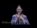 AOI TESHIMA 15 TH ANNIVERSARY CONCERT ～Simple is best～ 〖for J-LODlive〗