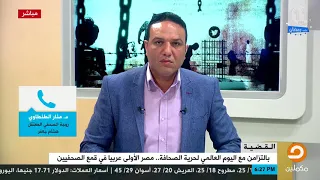 زوجة الصحفي هشام جعفر  زوجي مش هو الإرهاب اللى يدرجوه في قايمة  وما يحدث للصحفي معه الآن هو الإرهاب دندنها