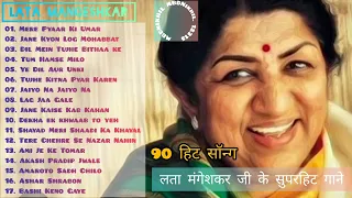 lata mangeshkar 90 songs old songs hindi purane superhit gane old is gold 
