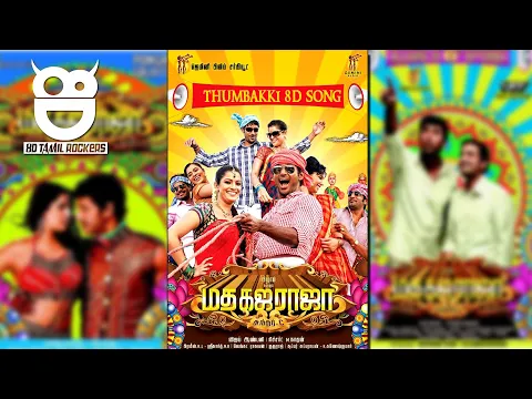 Download MP3 Madha Gaja Raja - Thumbak Thumbai | 8D Audio Song | Vishal, Anjali,Varalaxmi Sarathkumar, Santhanam